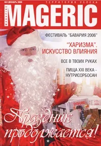 Мотивувати означає… мотивація