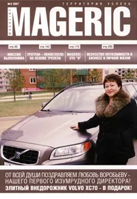 Мотивувати означає… мотивувати