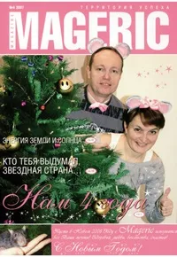 Мотивувати означає… сама
