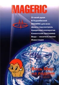 Мотивувати означає… може