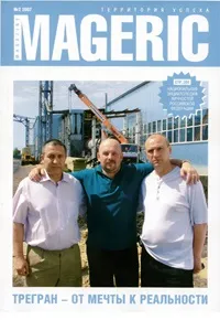 Мотивувати означає… мотивація