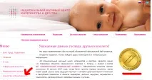 Міжнародна акредитація клінік міжнародна