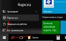 върху връзката върху връзката