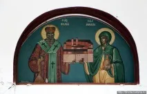 агия гърция