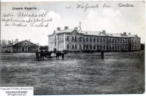 Мікрорайони Гродно Фолюш гродно