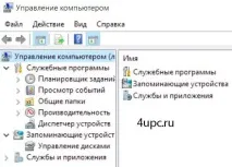 облачен windows