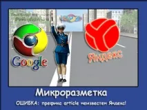микроданни микроданни