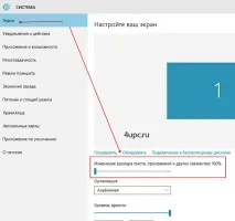 windows кликнете върху