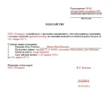 карта