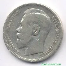 сребърни монети сребърни монети
