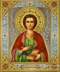 Молебень Пантелеймону Цілителю про здоров’я та зцілення здоров