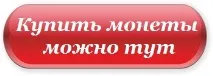 сребърни монети сребърни монети