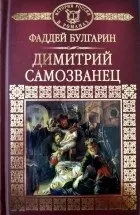 най-добрите най-добрите