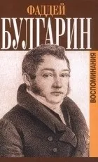 венедиктович венедиктович