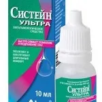 дегенерация причините