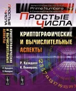 алгебрична книжарница