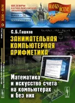 алгебрична книжарница