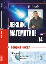 книжарница алгебрична
