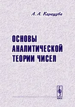 научен алгебрична