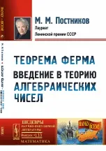 научен алгебрична