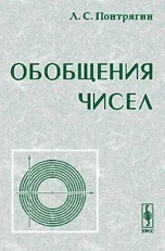 научен научен