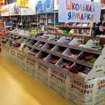 «Магніт» відкрив «Шкільний ярмарок» і запустив освітній проект - Новини України, Уфи і Башкирії магніт