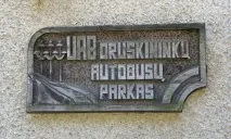 друскининкай друскининкай