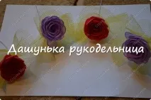masters малък