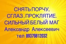 услуги магически