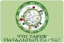 магически услуги