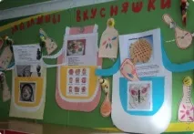 сладкиши сладкиши
