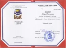 Грим себе Грим себе