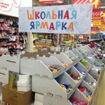 «Магніт» відкрив «Шкільний ярмарок» і запустив освітній проект - Новини України, Уфи і Башкирії відкрив