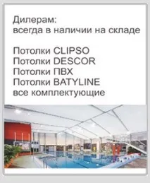 Маркування полотна DESCOR® полотна