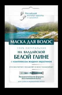 маски маски