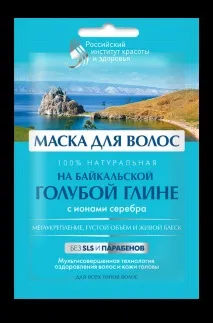 онлайн маски
