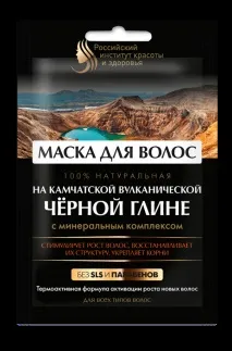 маски официален