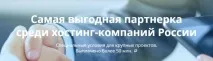 партнерська