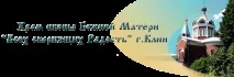любов завинаги