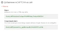 нова инсталира