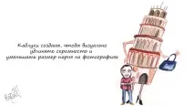 визуално удължаване краката жени
