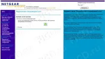 NETGEAR WNCE3001 огляд та тест бездротового мережевого адаптера тест