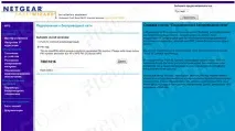 NETGEAR WNCE3001 огляд та тест бездротового мережевого адаптера мережевого