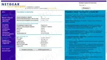 NETGEAR WNCE3001 огляд та тест бездротового мережевого адаптера wnce3001
