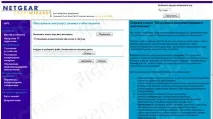 NETGEAR WNCE3001 огляд та тест бездротового мережевого адаптера огляд