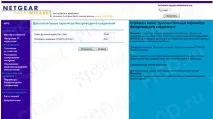NETGEAR WNCE3001 огляд та тест бездротового мережевого адаптера бездротового