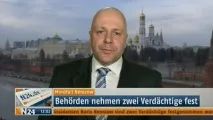 немцов немцов