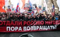шествието шествието