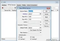 mikrotik PPTP сървър