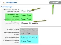 параметри